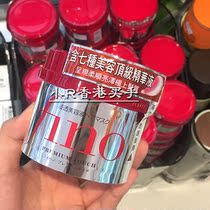 (small R Hong Kong) Japanese red jars fino hair film repair curly hair conditioner for dry and soft and smooth care