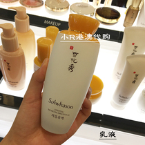 Hong Kong Sulwhasoo Snow Flower Show Nourishing Yin Balance Lotion 125ml Moisturizing Ziying Muscle