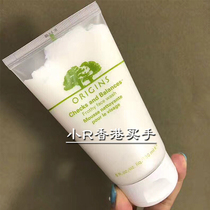 Small R Hong Kong Yuemu source balanced foam Cleansing Mousse two birds with one thing facial cleanser 150ml is not tight