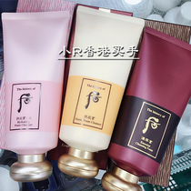 Small R Hong Kong rear arches Enjoy Foam Wash face cream Face Milk with yellow powder red Blue and white