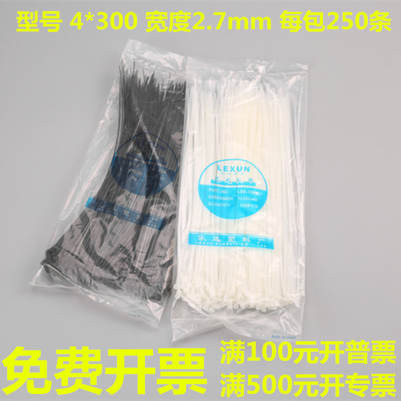 Ribbon nylon 4 * 300 Width 2 7mm Black white Le Tired Dead Dog Easy Pull to Pendant Card Ties