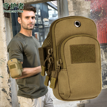 Running mobile phone arm bag men 6 6 inch camouflage equipment fitness tactics wrist waterproof outdoor sports wear-resistant bag