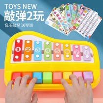 Educational eight-tone hand-knocking baby two-in-one xylophone musical instrument for 8-month-old infants and young children music toy piano