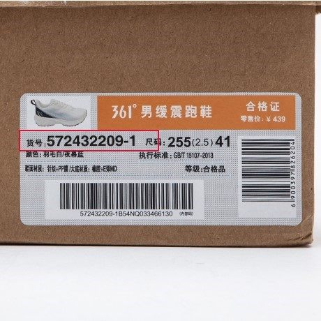 361 Men's Cushioning Running Shoes Anti-Slip New Product 2024 Autumn Knitted Mesh Men's Lightweight Sports Shoes 572432209