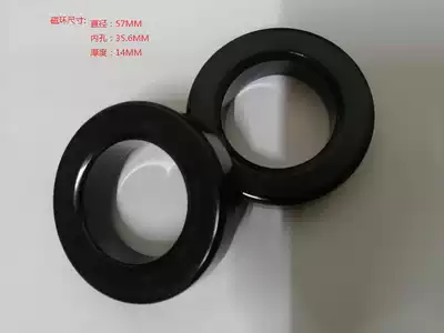 NSS72125 iron-silicon aluminum magnetic ring 57 2X35 6X14 permeability 125 inverter inductive magnetic ring