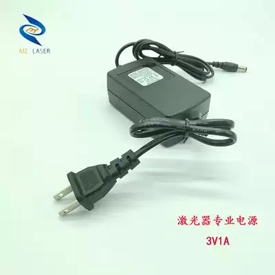 Laser special power supply Laser module power supply similar to laser lamp power supply 3V 1A5V 1A12V 1A