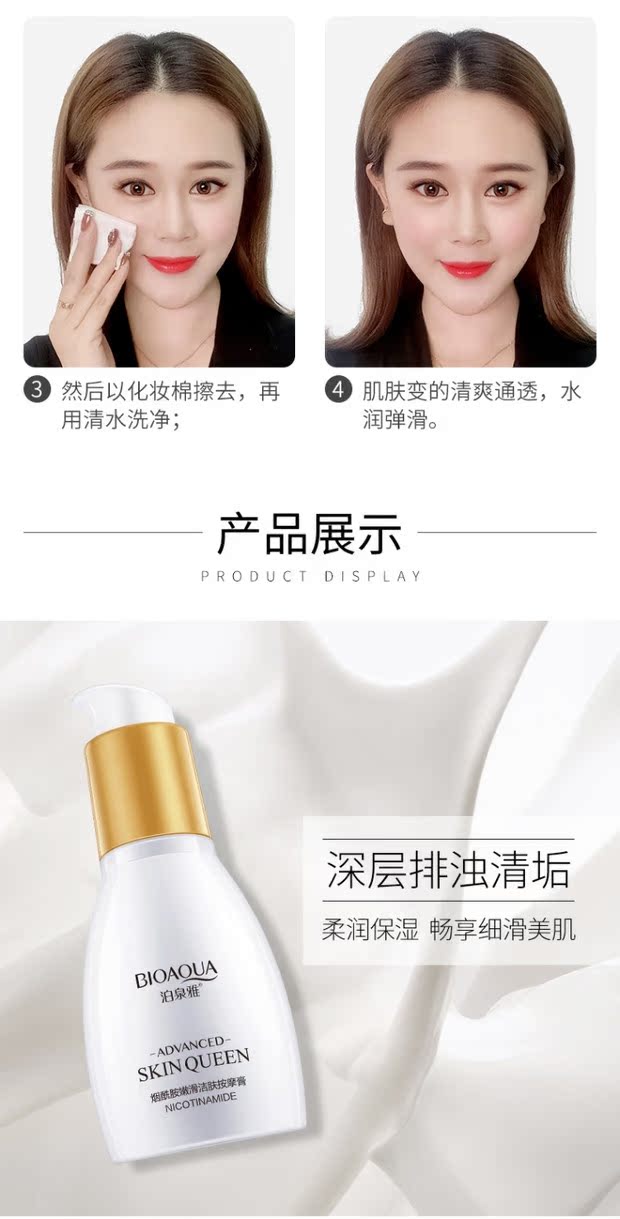 泉 雅 微晶 kem làm đẹp thẩm mỹ đặc biệt làm sạch da mặt lỗ chân lông - Kem massage mặt kem tẩy trang ohui
