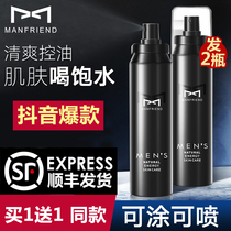 Mafudi mens toner Moisturizing hydration Oil control Acne print Shrink pore firming spray Aftershave skin care products