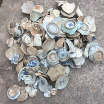 Song Yuan Ming and Qing porcelain pieces fragments of Ming and Qing blue and white old porcelain pieces about 30 Jin a bag of logistics fees to pay