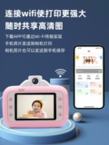 Polaroid, детская камера для школьников и студентов, цифровая игрушка для мальчиков и девочек, 3 лет, подарок на день рождения