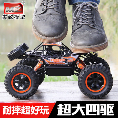 oversized remote control cars