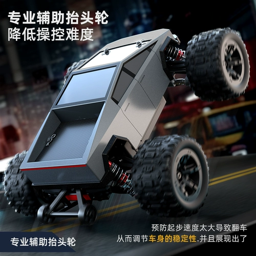 Внедорожный полноприводный транспорт, гоночный автомобиль, бесколлекторная тесла для взрослых, профессиональная игрушка для мальчиков, новая коллекция, дистанционное управление