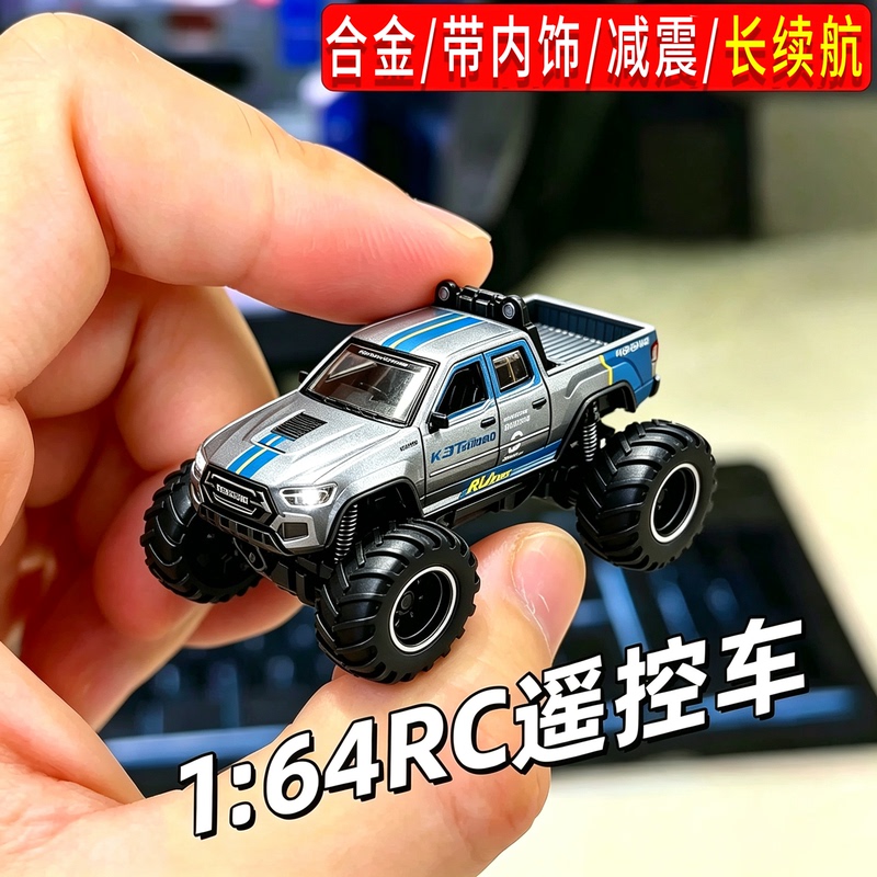Alloy Super Mini Remote Control Car, Micro Remote Control Vehicle, Small Off-Road Vehicle, Pickup Truck Toy, Remote Control Car for Boys Alloy Super Mini Remote Control Car, Micro Remote Control Vehicle, Small Off-Road Vehicle, Pickup Truck Toy, Remote Control Car for Boys