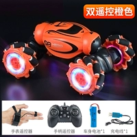 Большое оранжевое колесо, трансформер, дистанционное управление