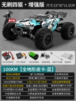 Улучшенная бесщеточная версия на 100 км [Пикап-Синий] Регулируемые фары + полностью пропорциональный газ/рулевое управление