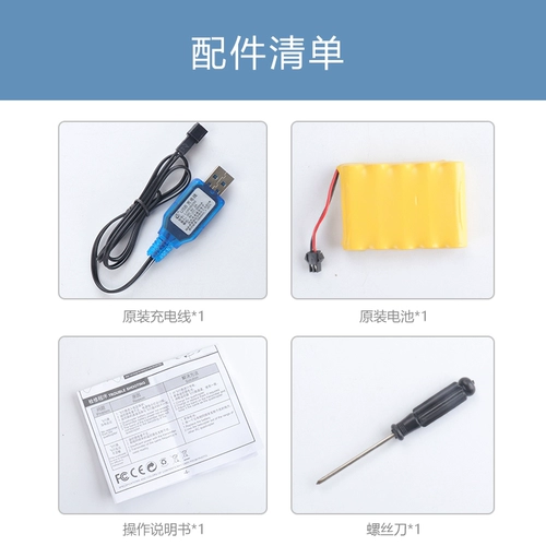 Детская игрушка для мальчиков для друга, 2025 года, новая коллекция, подарок на день рождения, 6 лет