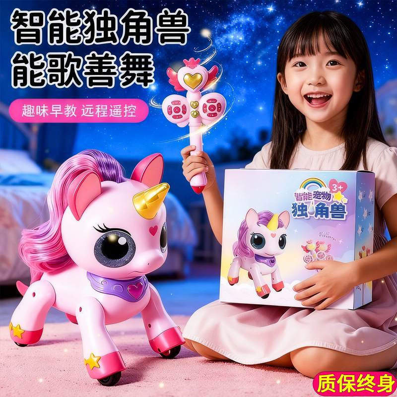 New Remote Control Unicorn Pony Toy Polly Smart Robot Dog Cat Children's Birthday Gift for Girls