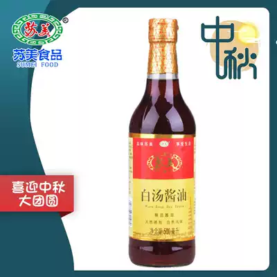 Sumei white soup soy sauce 500ml Sumei soy sauce sweet soy sauce cold sauce Jiangsu, Zhejiang and Anhui 6 Bottles Full box discount
