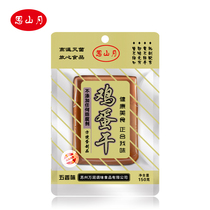 Thinking Mountain 150g Eggs Dry Five Scented Tofu Dried convenient egg products snacks snack Non-remote 5 bags