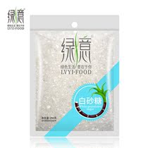 Greenery white sugar white granulated sugar 350g Home baking raw material to punch and drink seasoned non-remote 2 bags