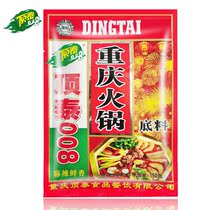 Chongqing specialty authentic butter spicy hot pot base for household Malatang mapo tofu 150g nationwide