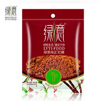 Green Imagery Pure Brown Sugar 300g Great Aunt Body Chill Menstrual Sugar Qi Blood Conditioning Tea Non Remote 2 Bags