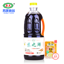 Sumete grade 1L Su Zhi fresh white soup soy sauce Pure Grain Brewing cold stir-fried vegetables with meal dipped in dumpling noodles