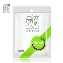 Green Willpower White Sugar white sugar 350g Home baking raw material Rinthless Sauce non-remote 2 Bag
