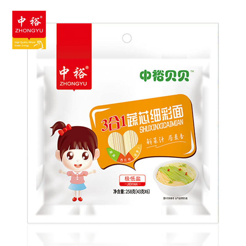 China Yubebe spinach Spinach Carrot Tomato Three-in-one Fine Colored Noodle Hanging Noodles Children Noodles 258g Buy 3