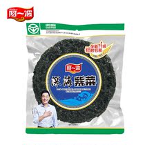 Aibo deep sea seaweed 30g dry goods specialty seafood seaweed egg soup cold sauce roasted and fried seaweed