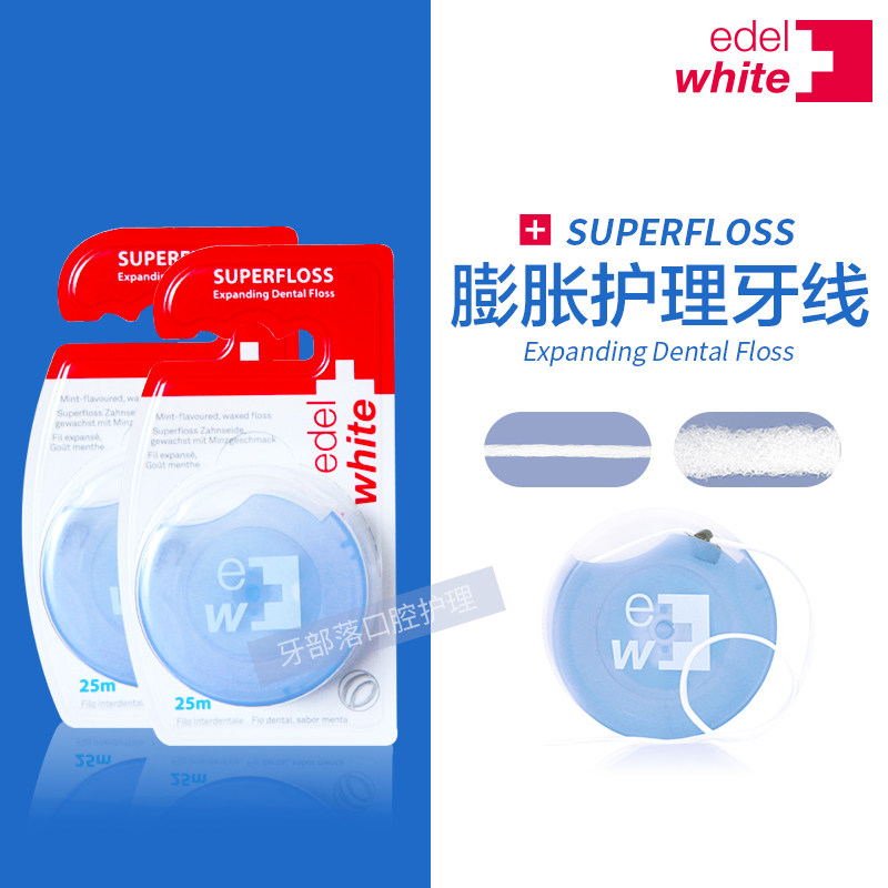 Swiss imported dental floss flat line family pack with waxy mint flavor expands with water, smooth family portable 25m2 box