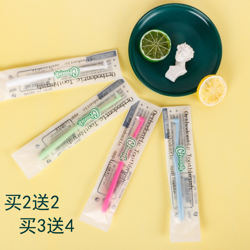 cleanpik single beam toothbrush orthodontic correction wearing braces special brush wisdom teeth cleaning small pointed brush adult children