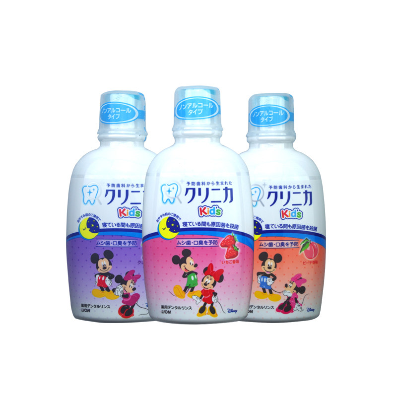 Japan's original Lion Lion King Mitch children's mouthwash 250ml baby can swallow 3 fruit flavos