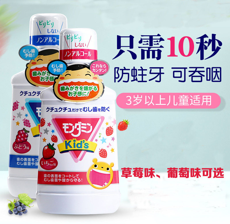 Japanese Antibacteria Mouth Antibacteria Spelling Antibacteria Spelling to Dental stains