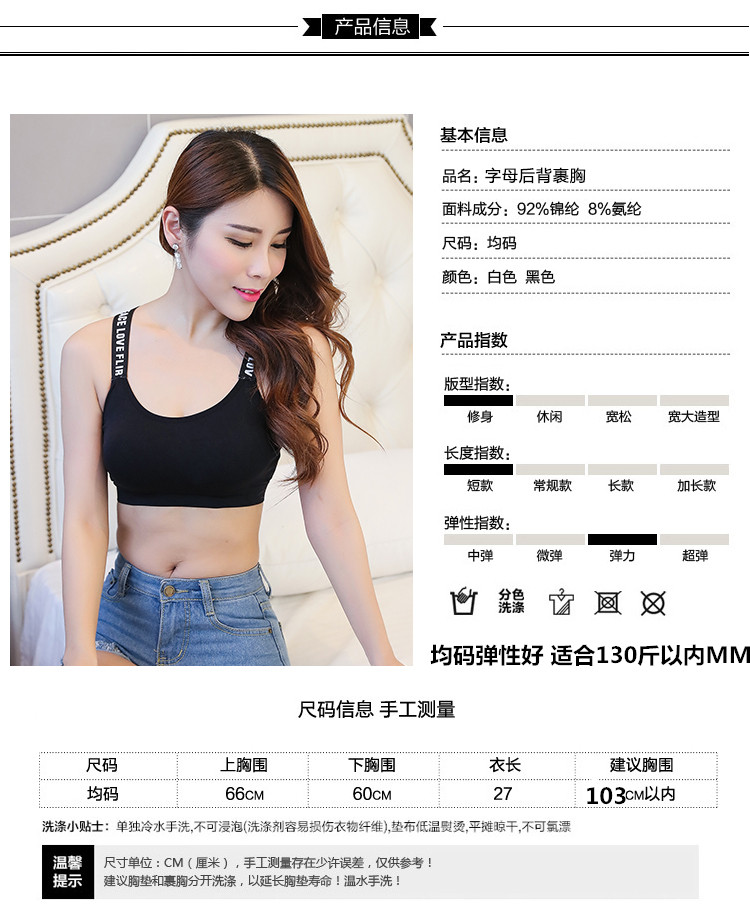 Áo ngực thể thao chống sốc nữ nhanh khô thoáng khí thu thập chiều cao không có vòng thép chạy vest thể dục đồ lót mùa xuân trắng - Đồ lót thể thao áo bra adidas