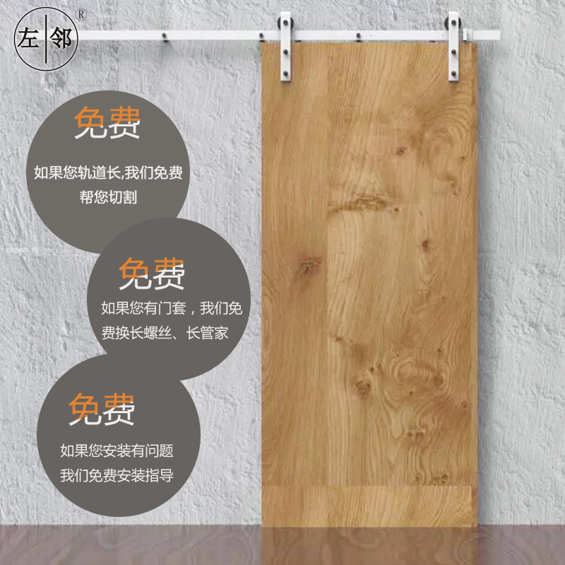 Barn door hoist sliding door track interior door kitchen door American pulley track barn door hoist white