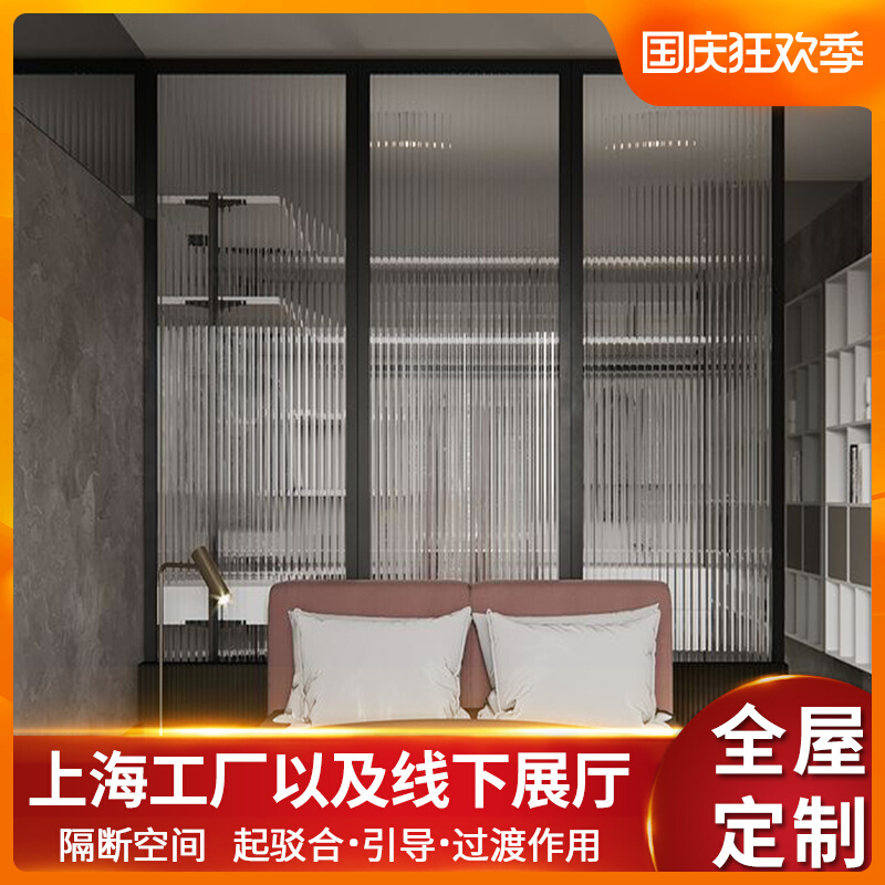 Simple narrow frame fixed glass partition indoor living room bathroom screen custom thin frame titanium magnesium aluminum alloy partition