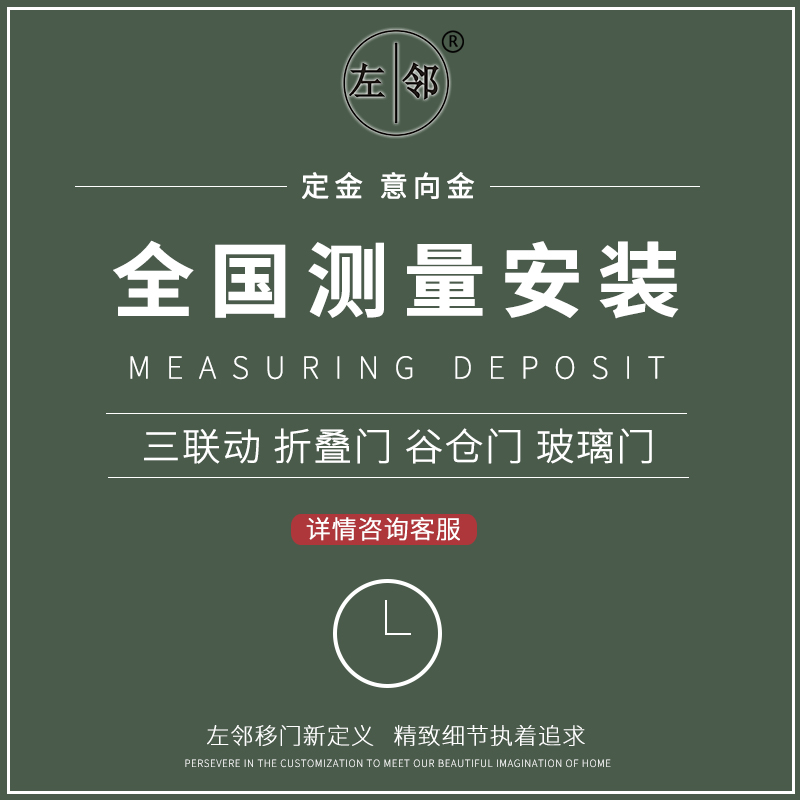 Barnace door to the door to the door to Nordic Europe to set gold tail - fee special link