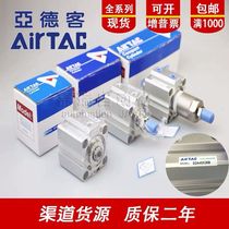 Yadker SDA cylinder SDA40X10X15X20X25X30X40x50X55X60X65X70 thin cylinder