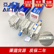 Yadker SDA cylinder SDA50X10X15X20X25X30X40x50X55X60X65X70 thin cylinder