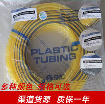 The SMC tracheal TU TUS0425BU B C 0805 0806 1065 1075 1208 1209- 20-100