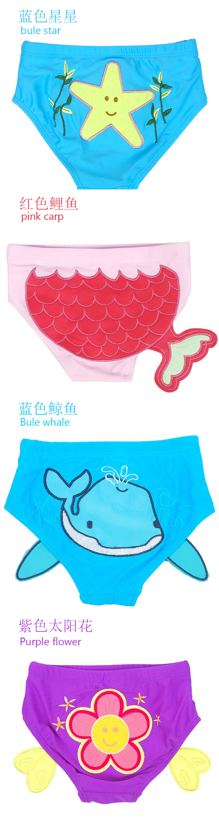 Quần bơi trẻ em cho bé spa quần bơi bé nhỏ / quần trẻ em quần bơi cho bé / quần bơi bé gái 6 tháng do boi tre em