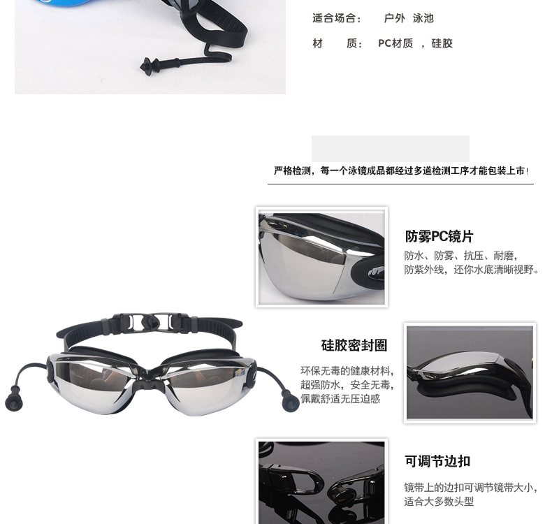 Ngoài ra kính sóng HD mạ kính bơi unisex cho tai nghe một kính chống sương mù chống tia cực tím