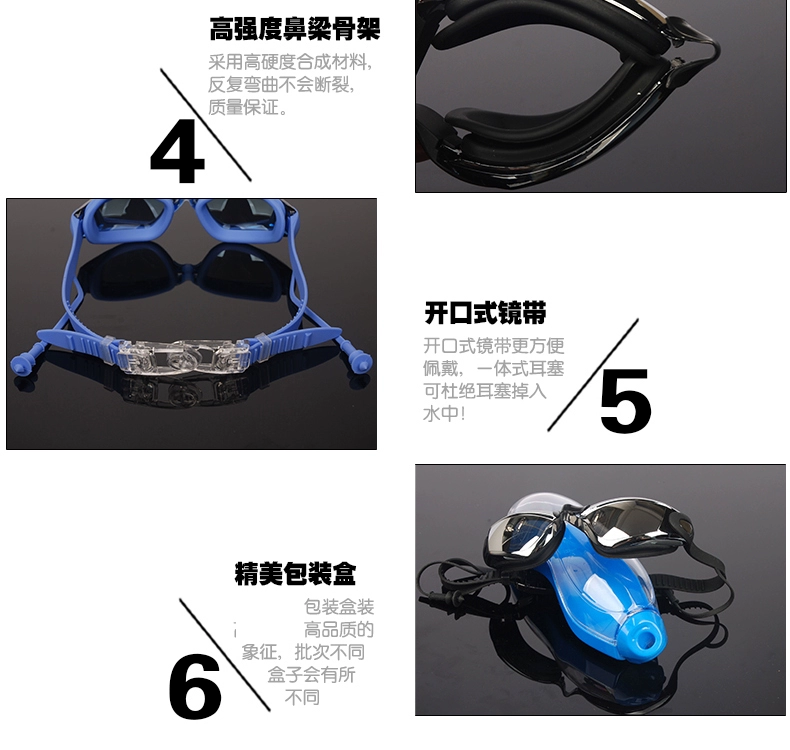 Ngoài ra kính sóng HD mạ kính bơi unisex cho tai nghe một kính chống sương mù chống tia cực tím