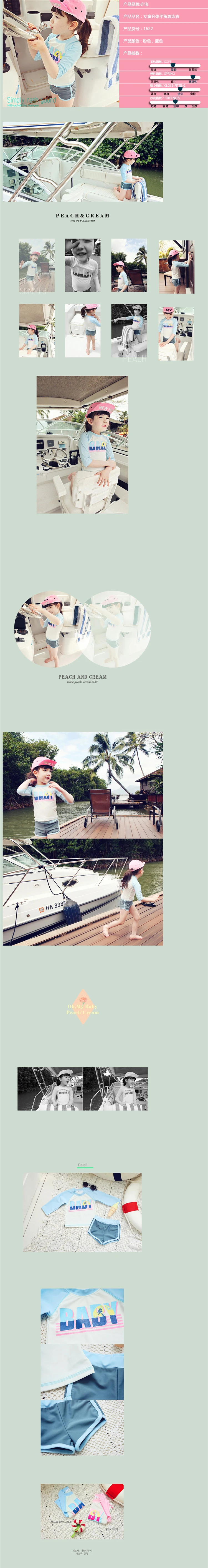 Maillot de bain fille - Ref 2549751 Image 35