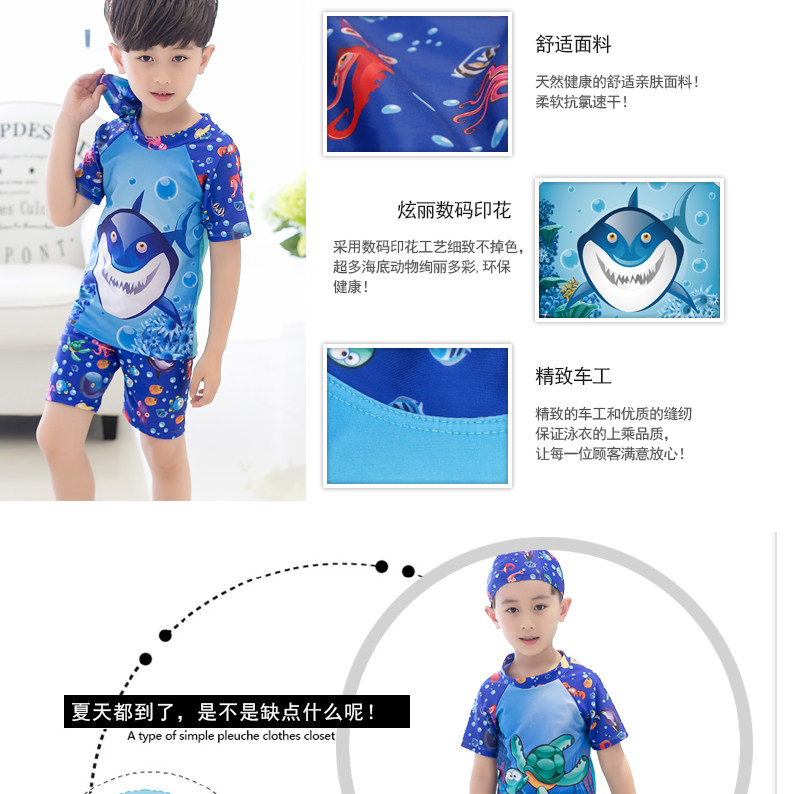 Maillot de bain garcon - Ref 2536691 Image 8