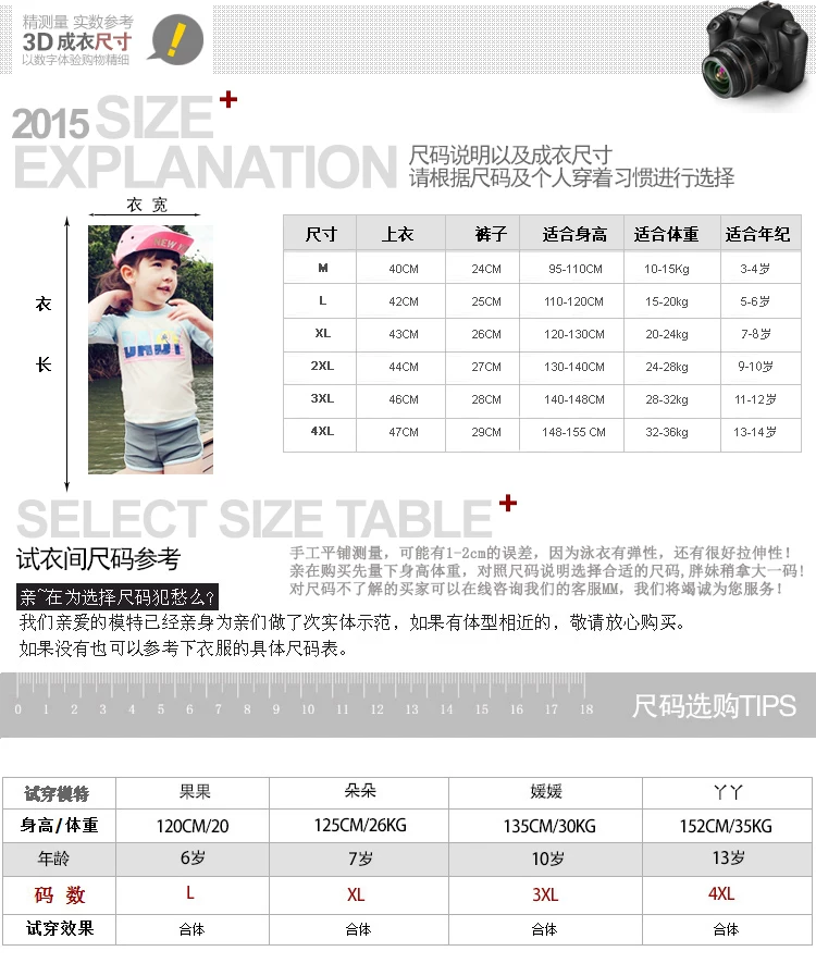 Maillot de bain fille - Ref 2549751 Image 34