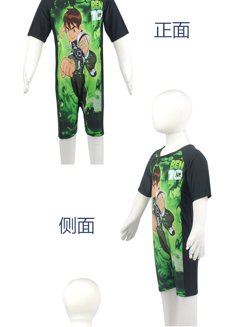 Maillot de bain garcon - Ref 2542740 Image 14
