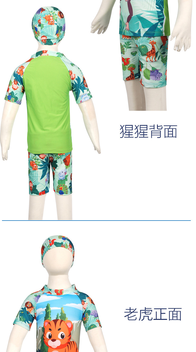 Maillot de bain garcon - Ref 2536691 Image 53