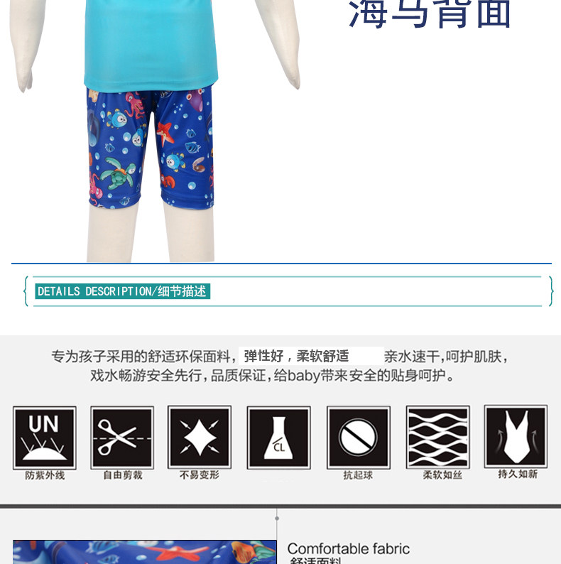 Maillot de bain garcon - Ref 2536691 Image 34